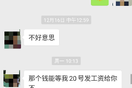 湄潭如何避免债务纠纷？专业追讨公司教您应对之策
